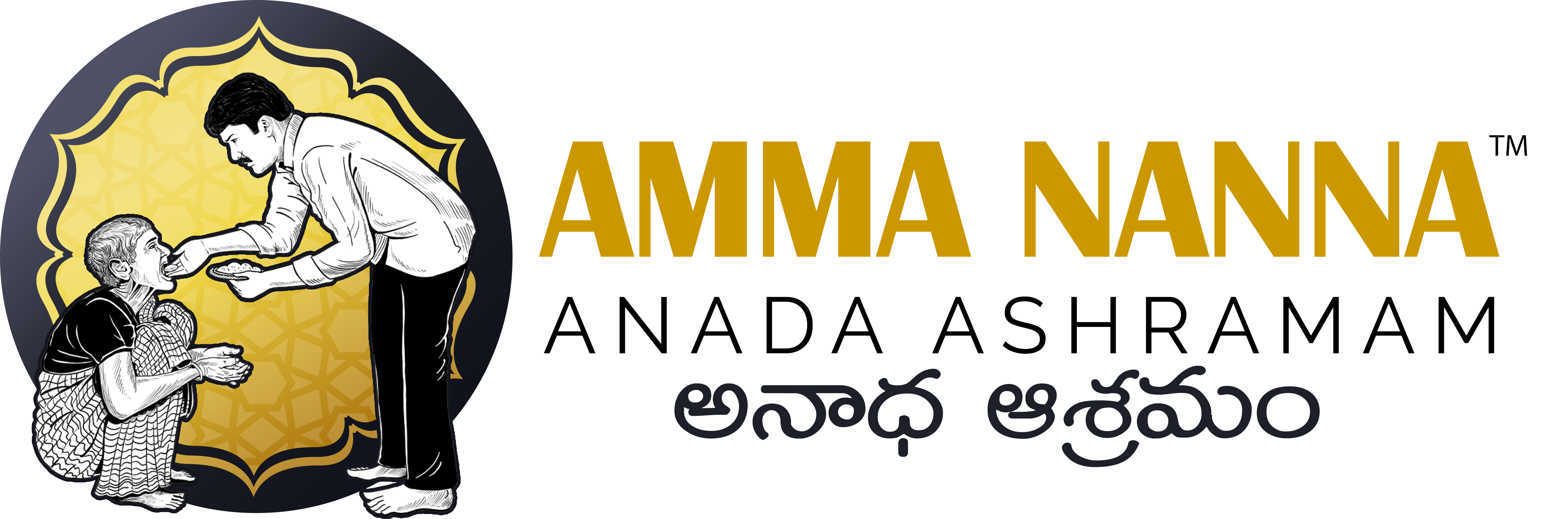 Amma Nanna Anada Ashramam